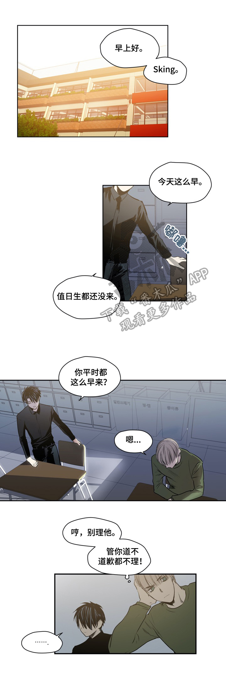 第43话1