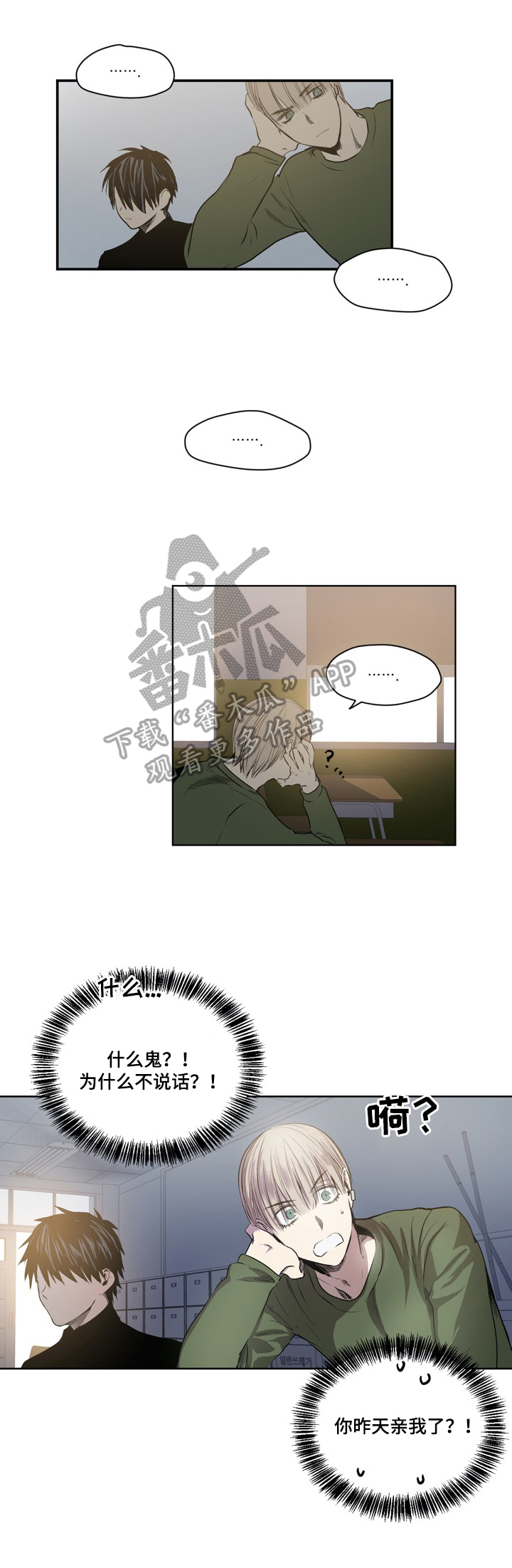 第43话2