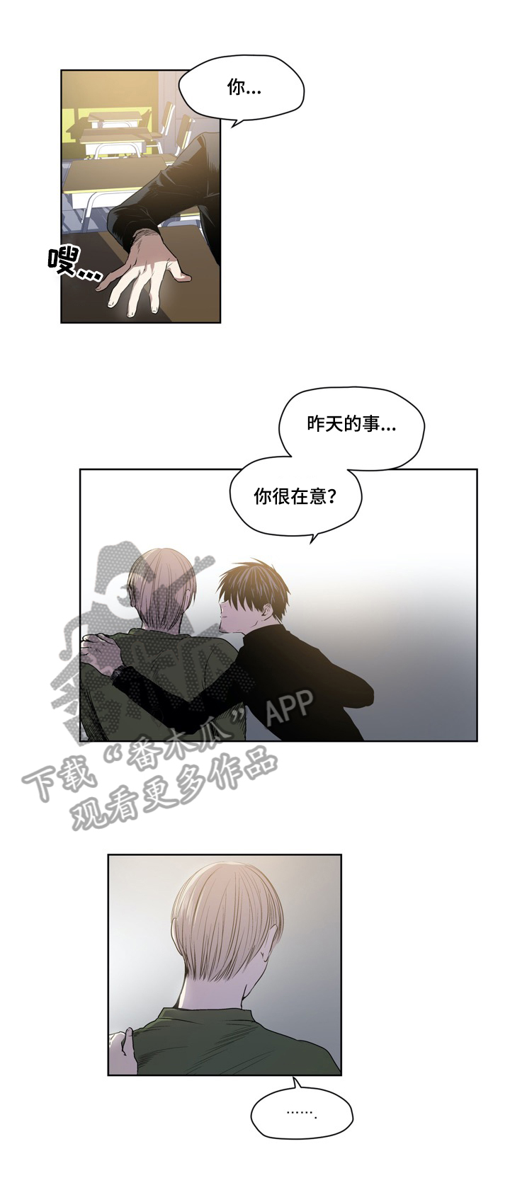 第43话4