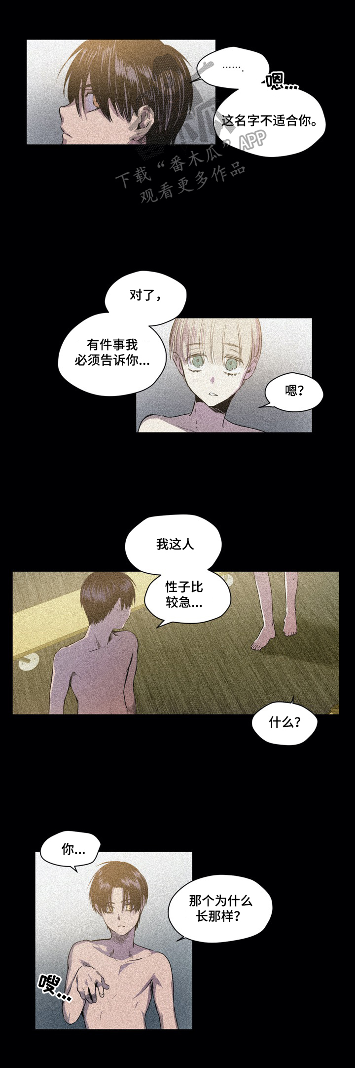 第42话2