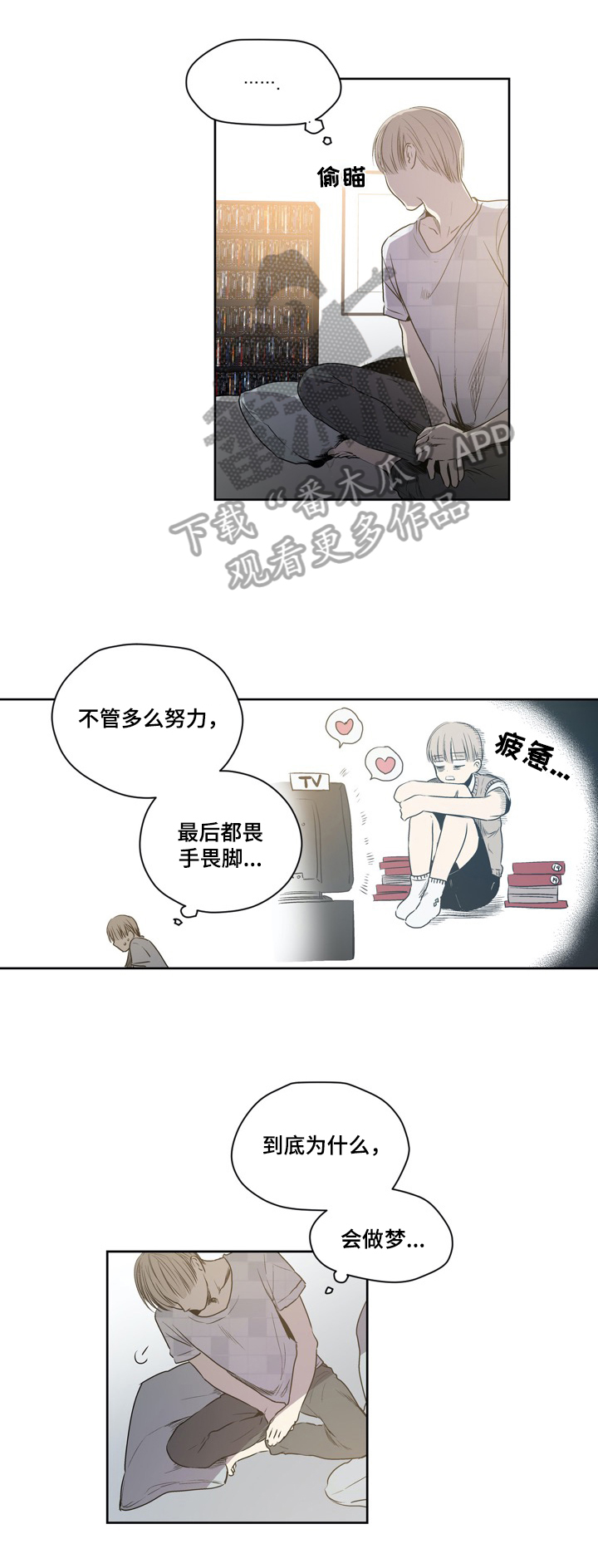 第42话7