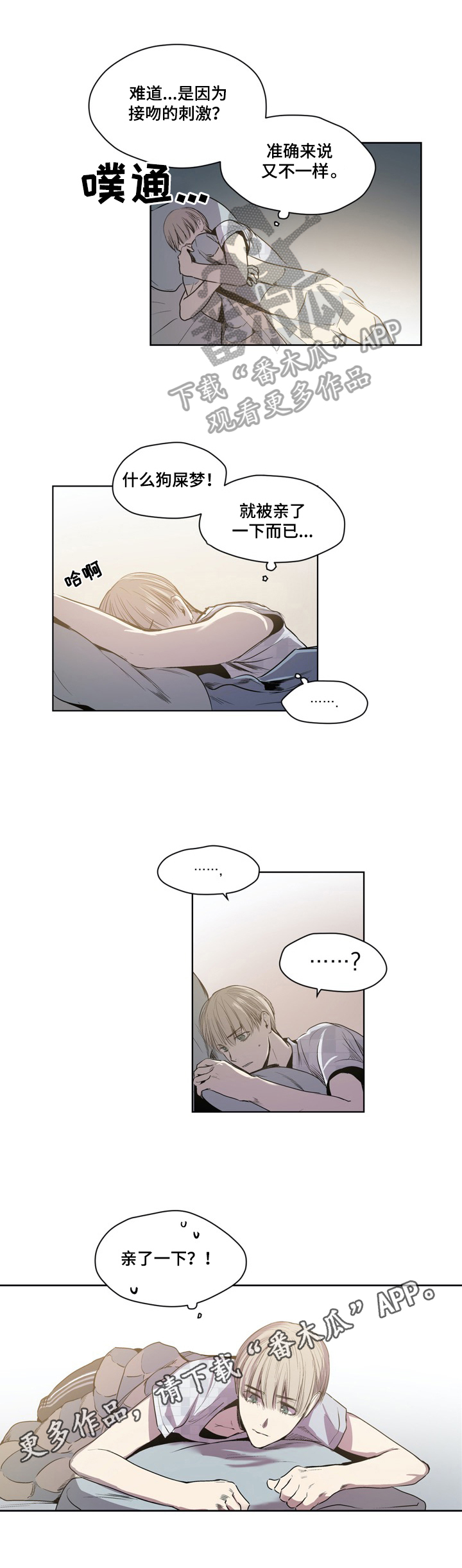 第42话8