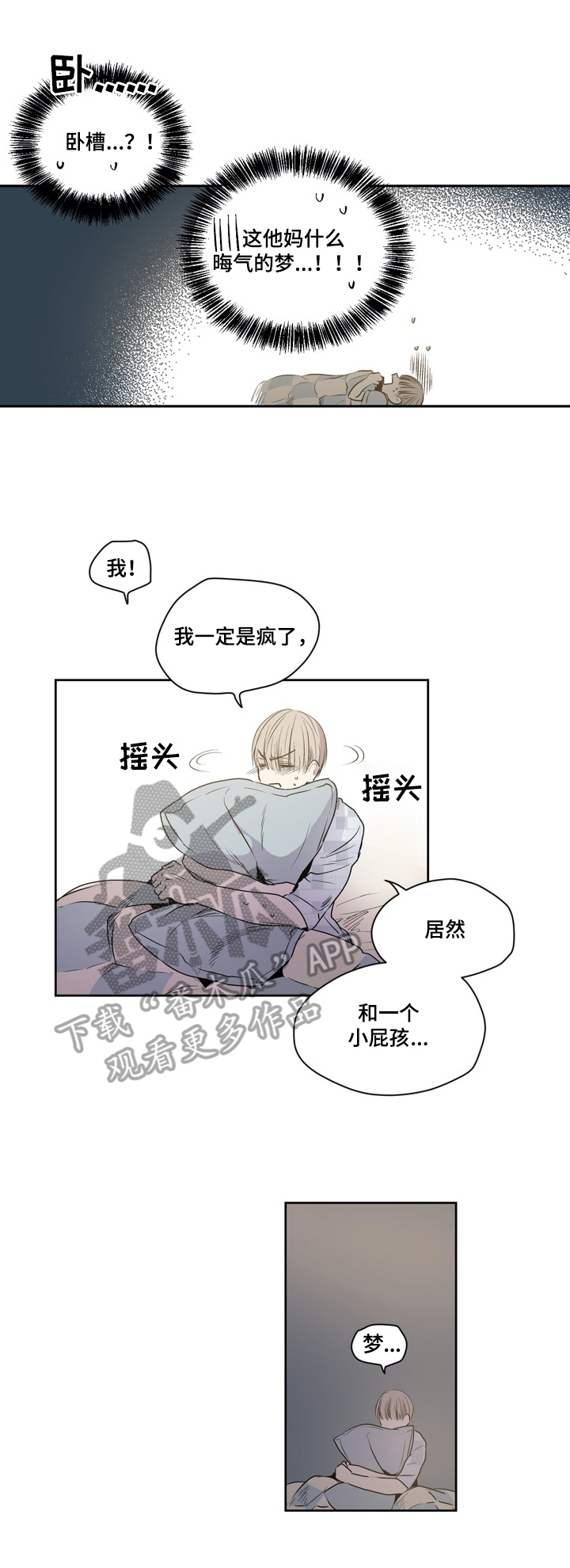 第41话1