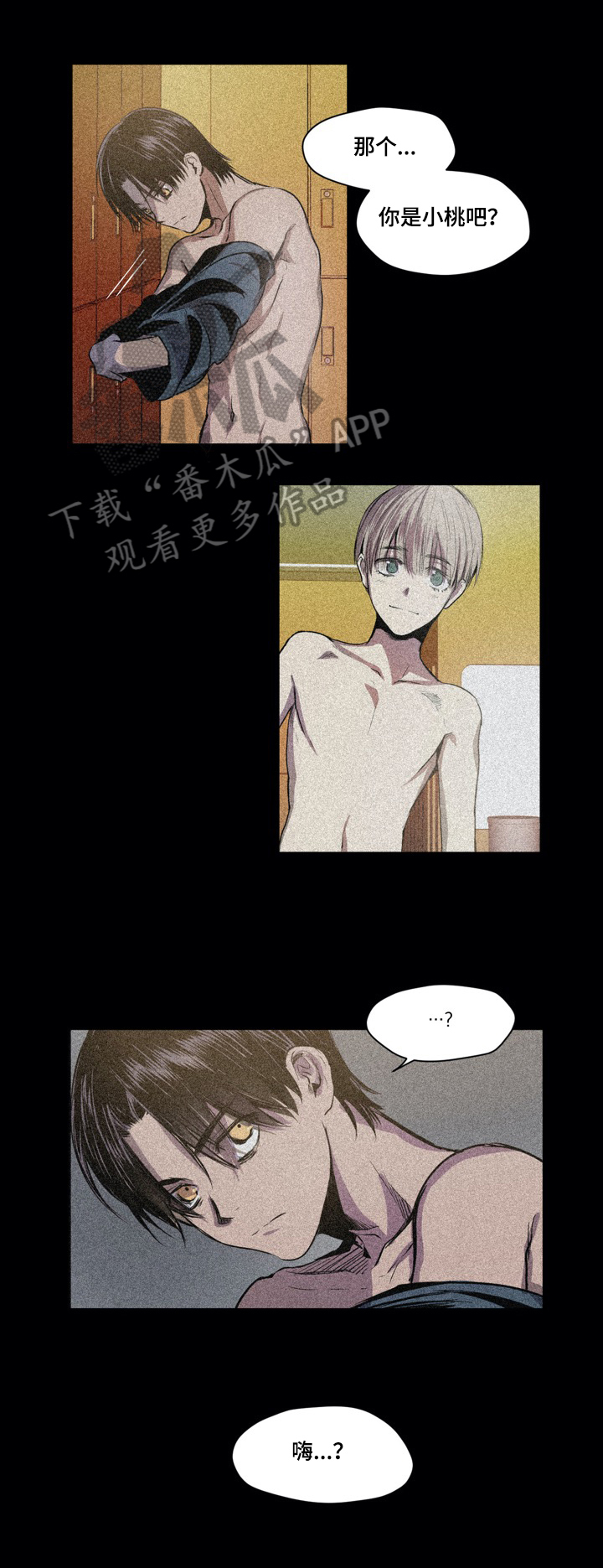 第41话6