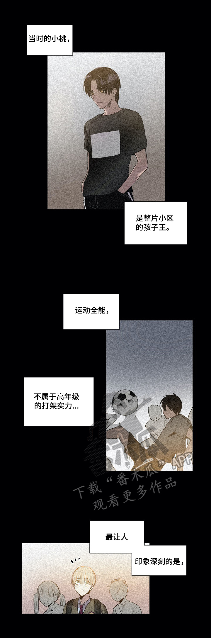 第41话7
