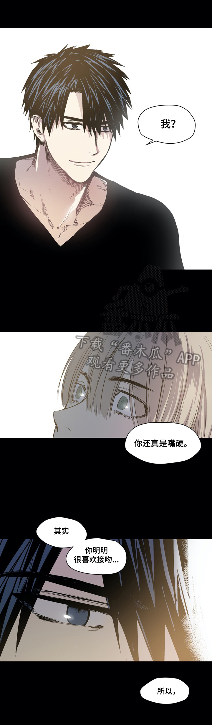 第40话11