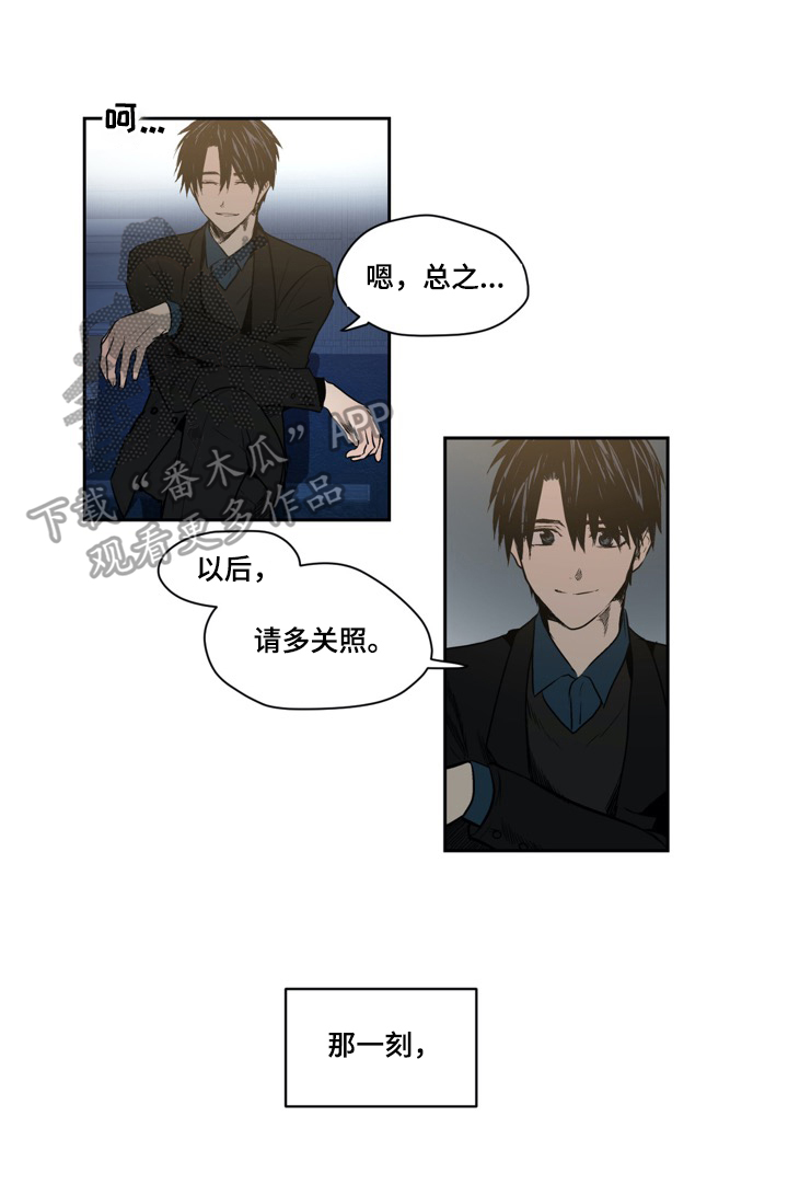 第40话4