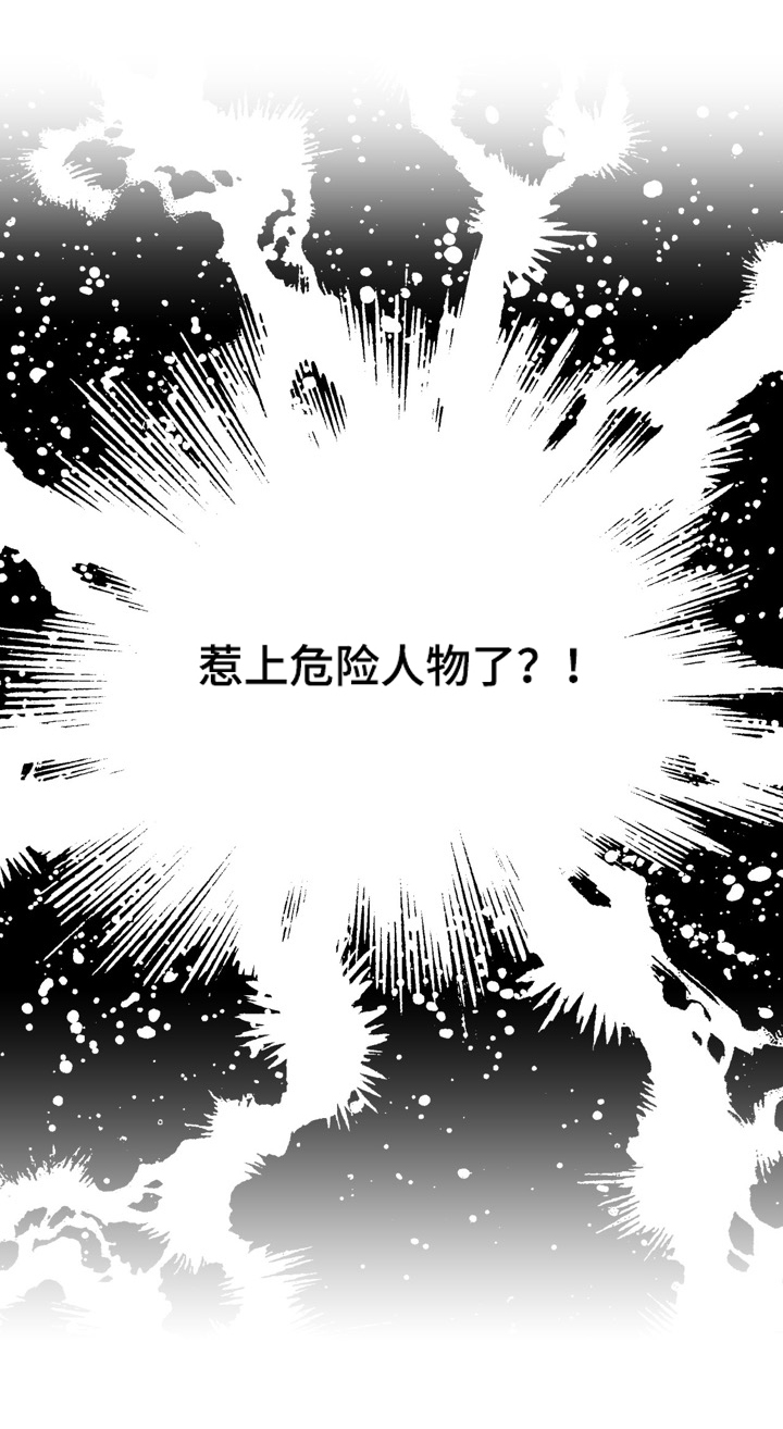 第40话7