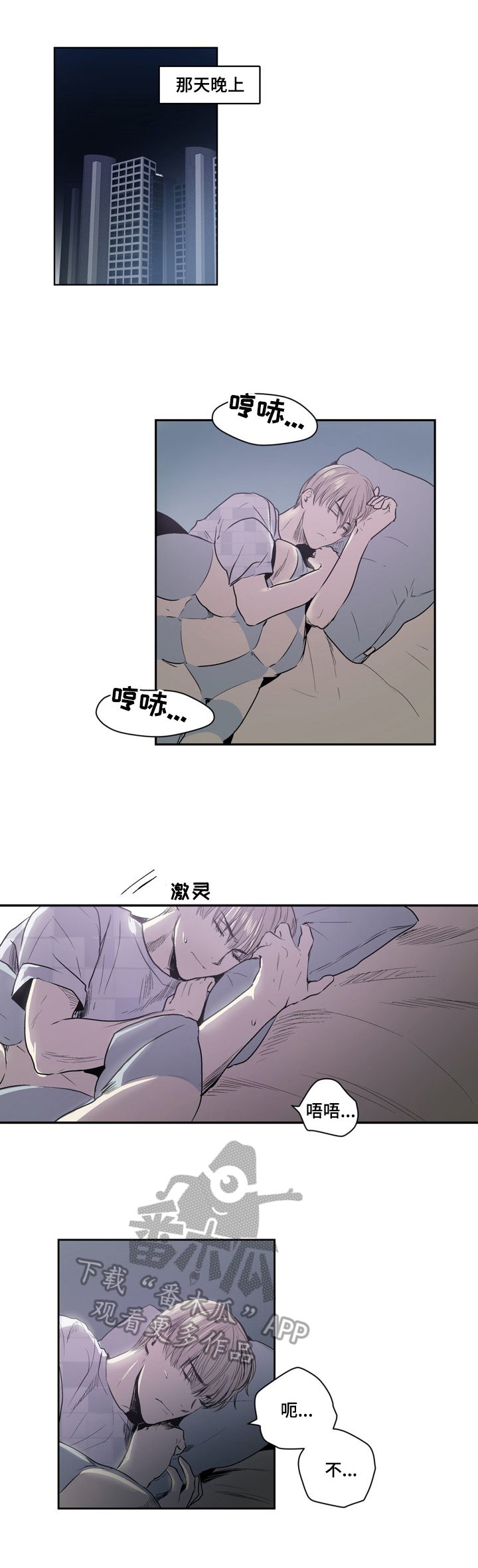 第40话8