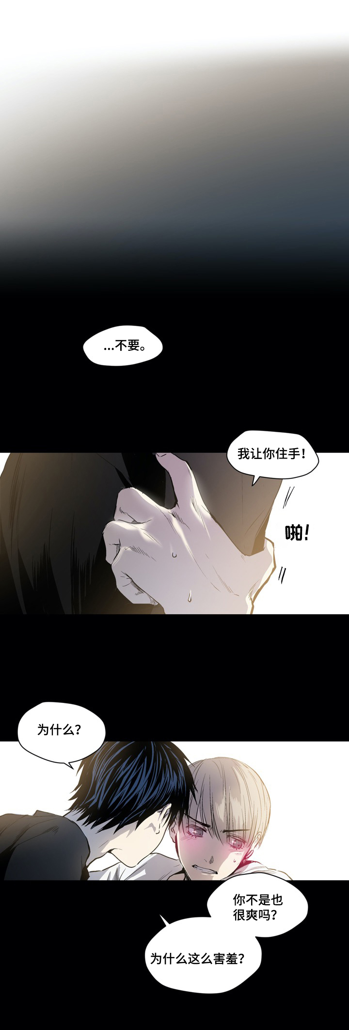 第40话9