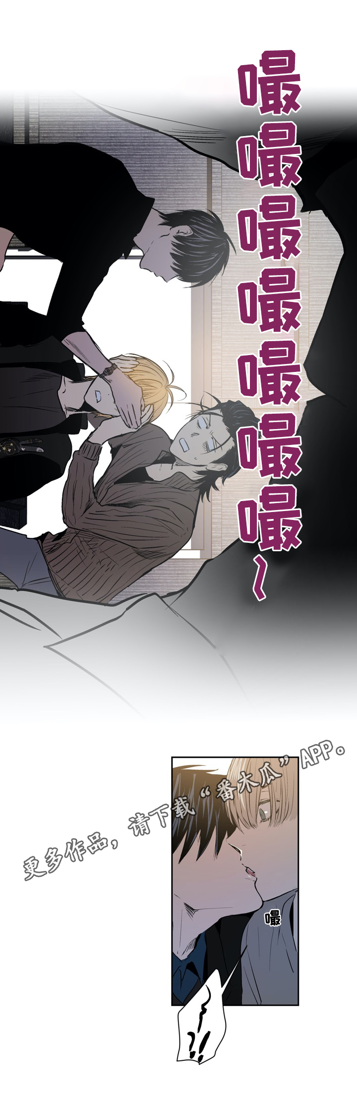 第39话10