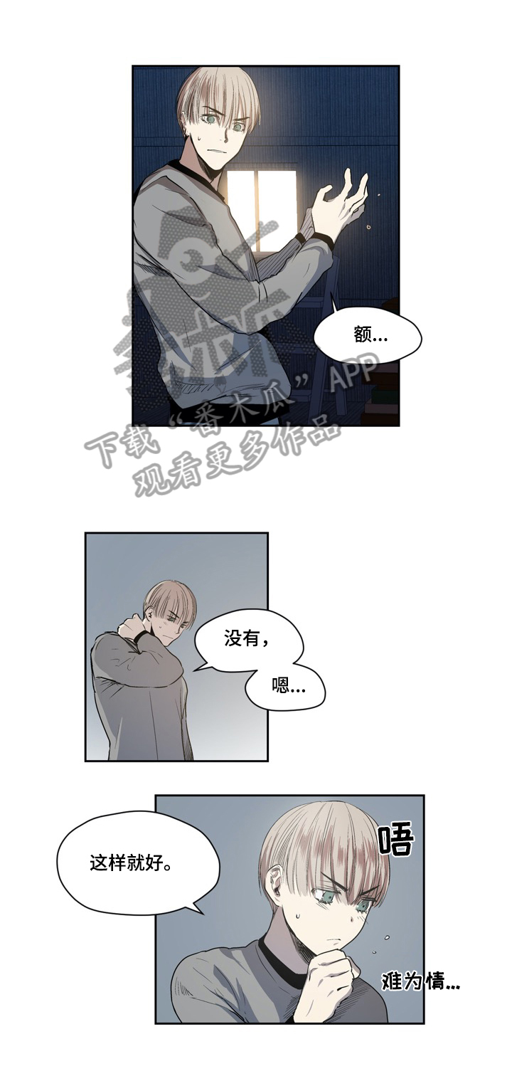 第39话4