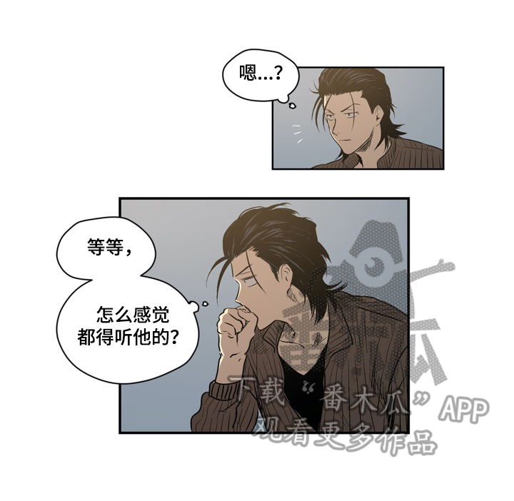 第39话6