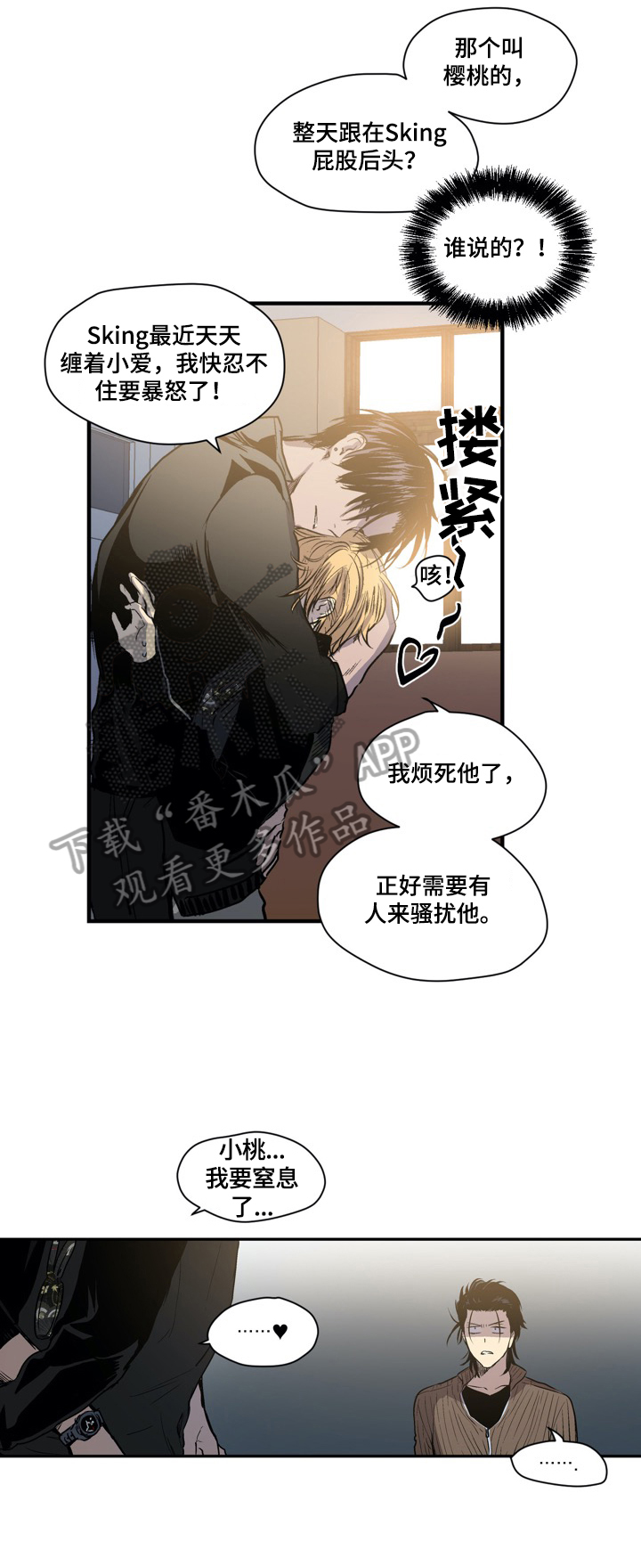 第37话1