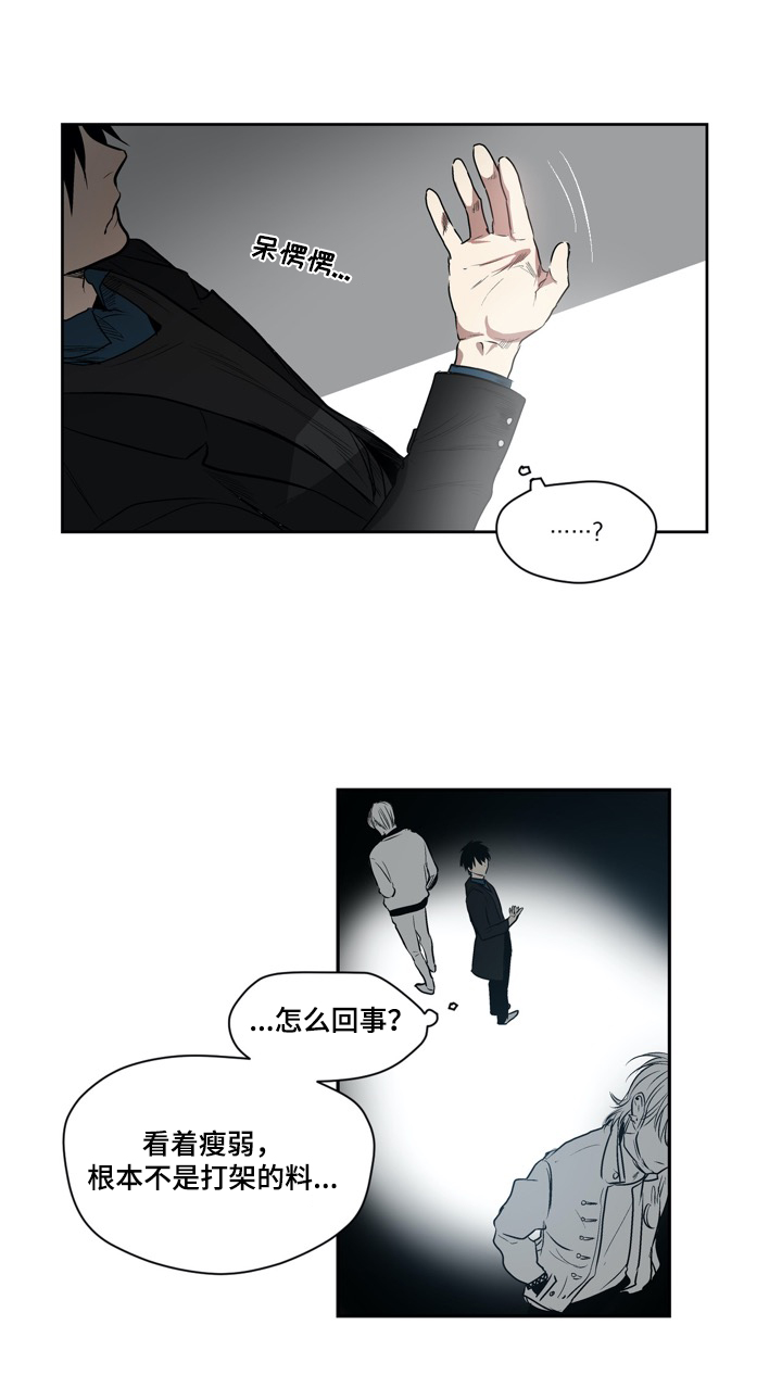 第36话3
