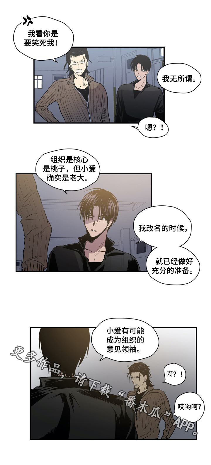 第36话9