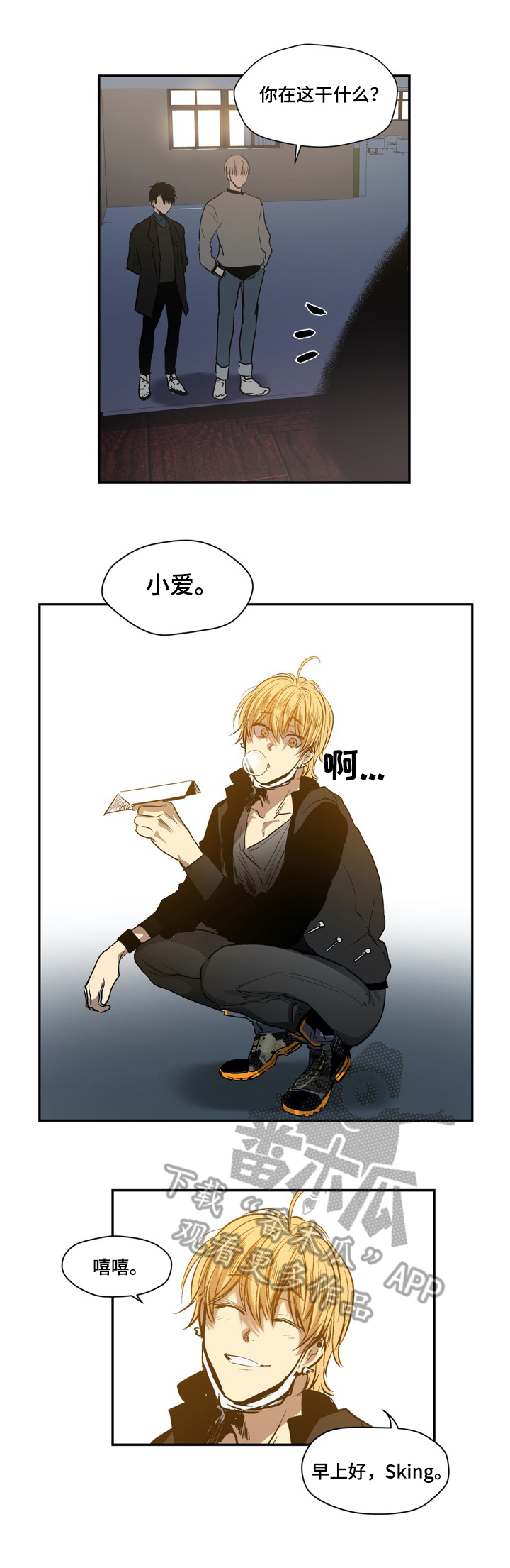 第35话7