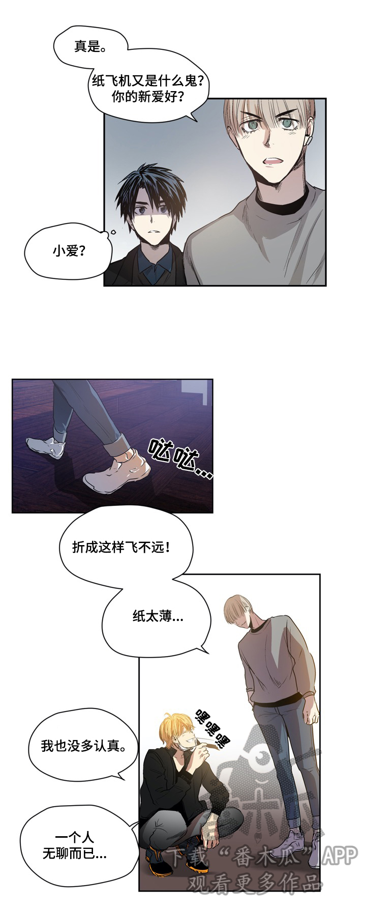 第35话8