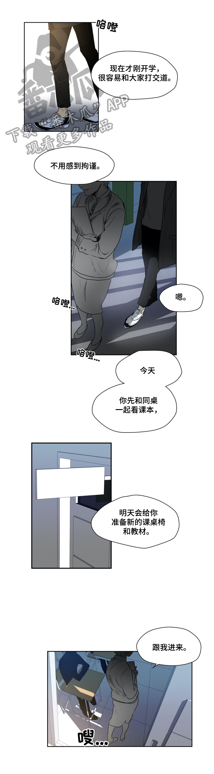 第34话0