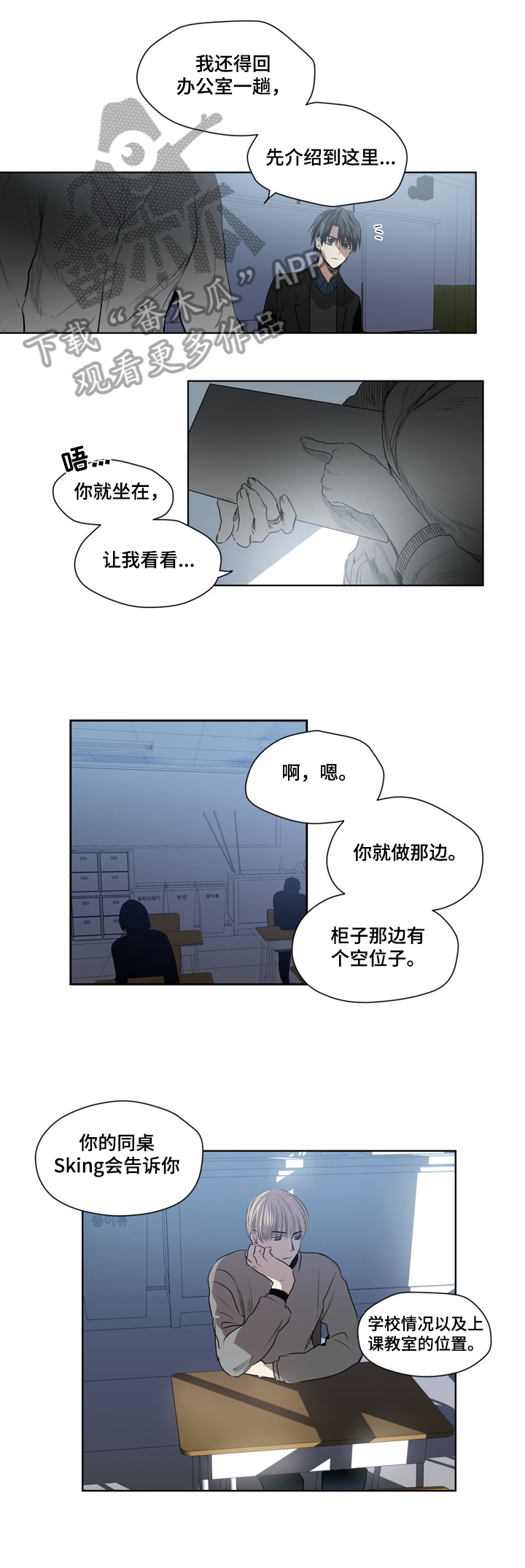 第34话2