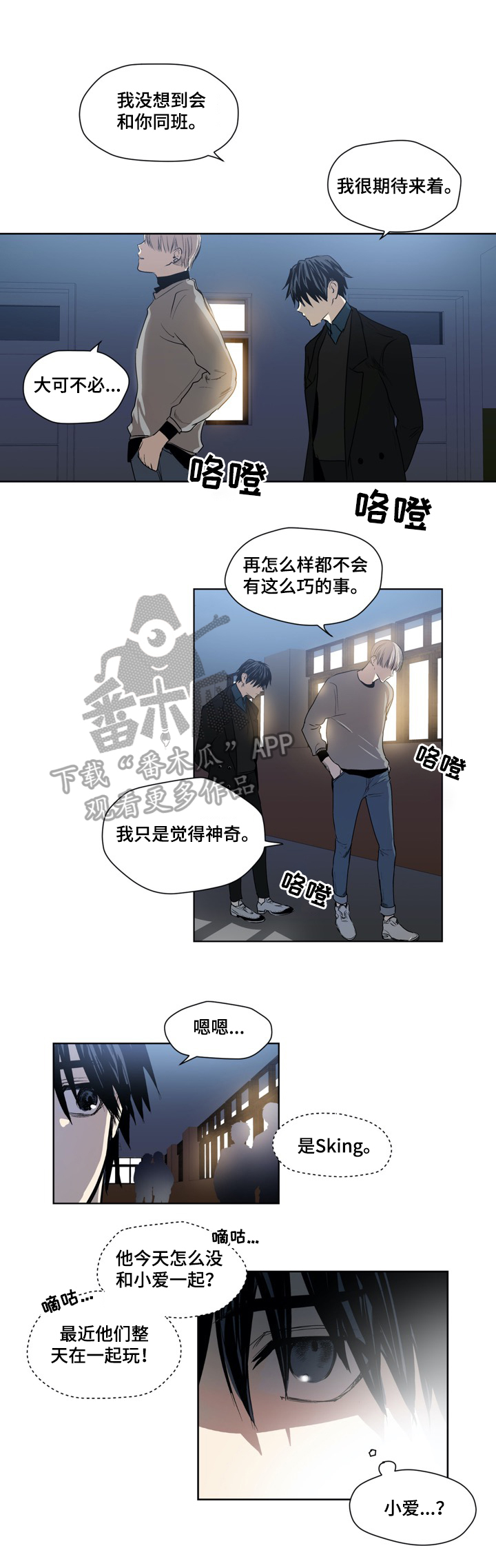 第34话4