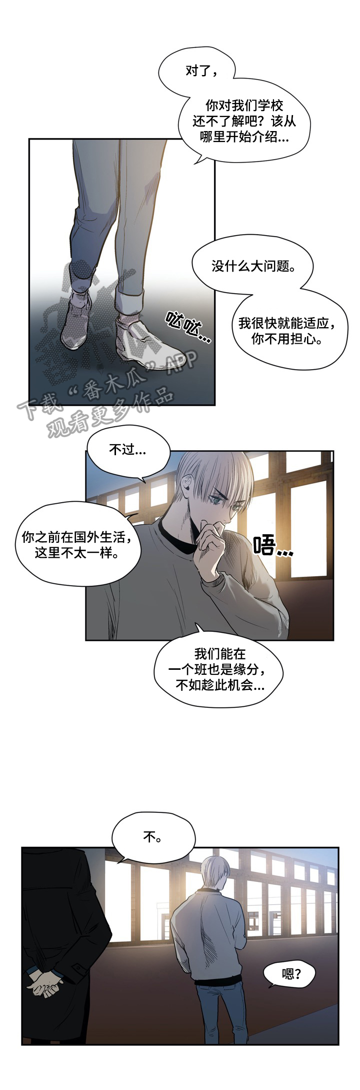 第34话5