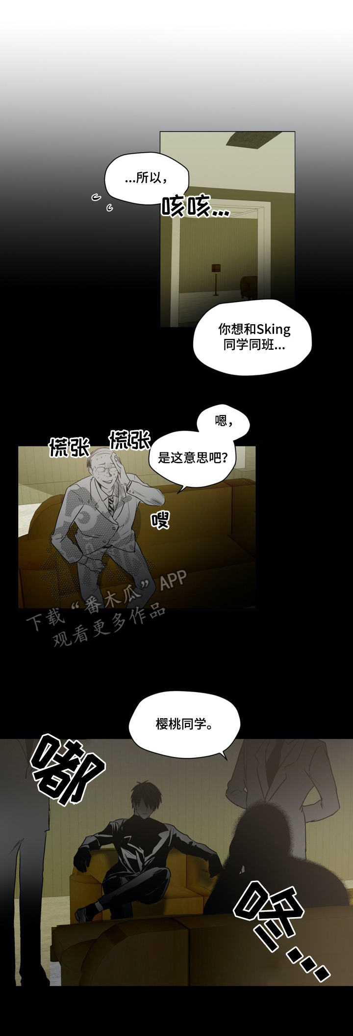 第34话7