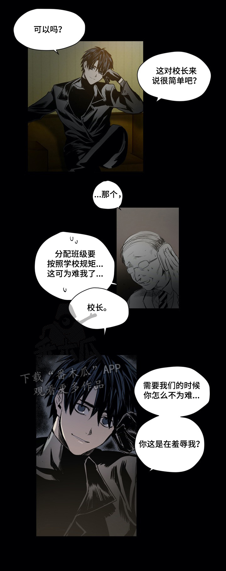 第34话8