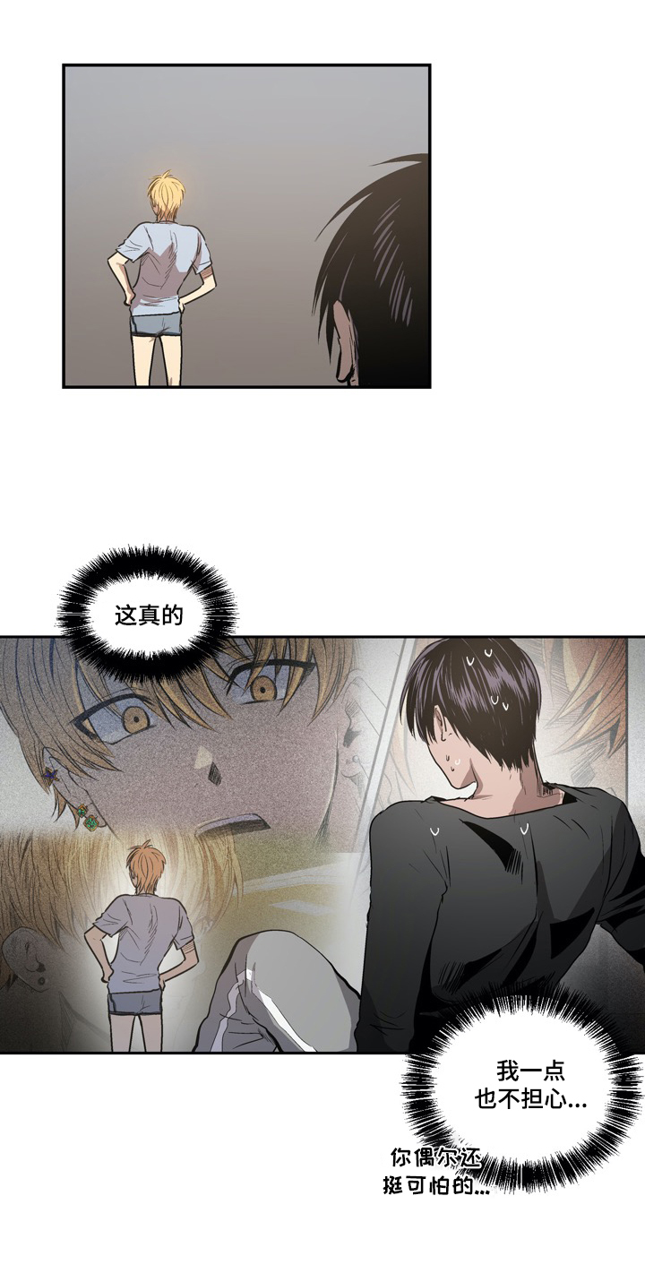 第33话3