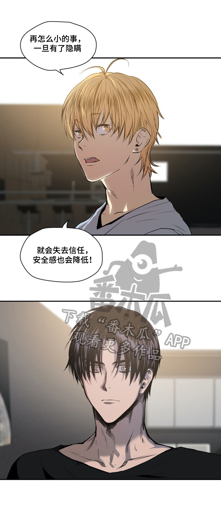 第33话5