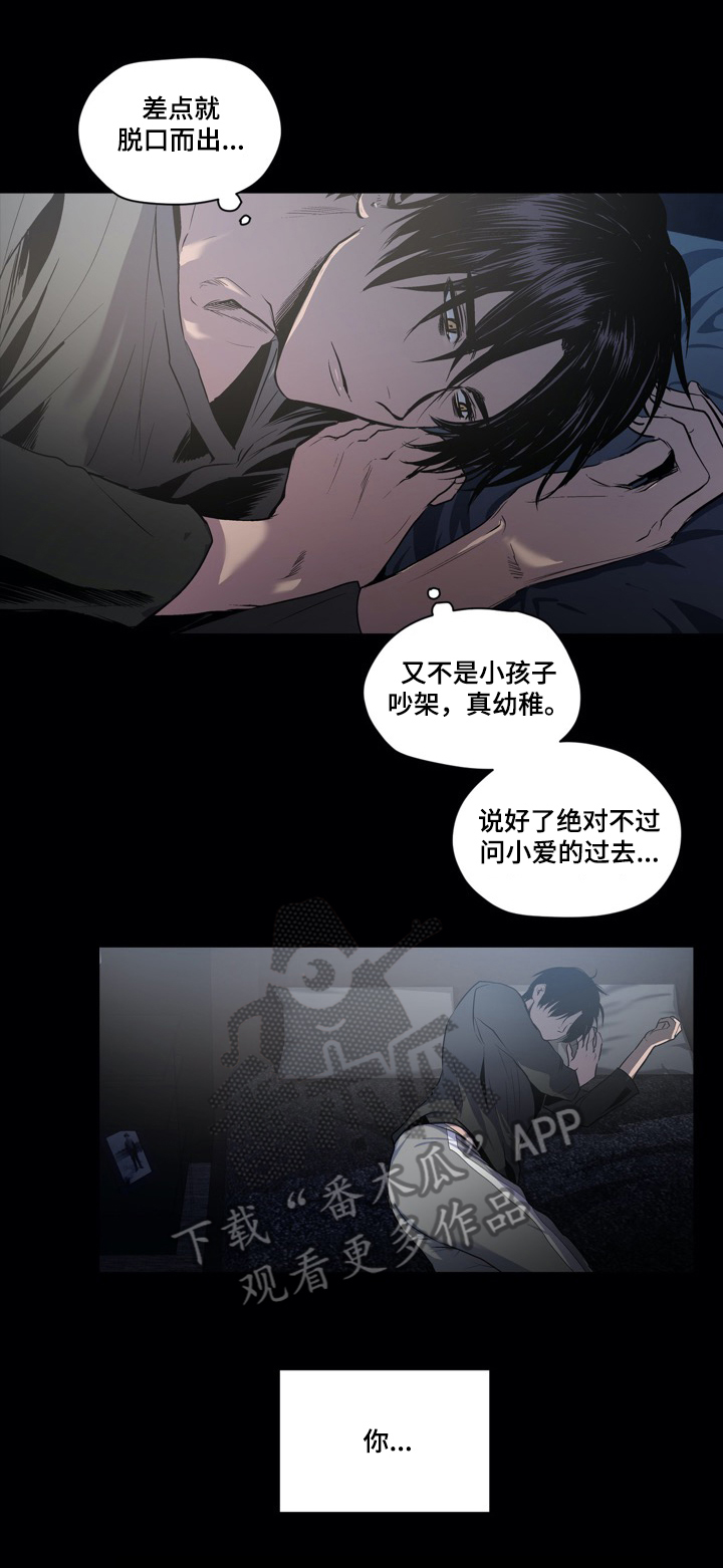 第33话7