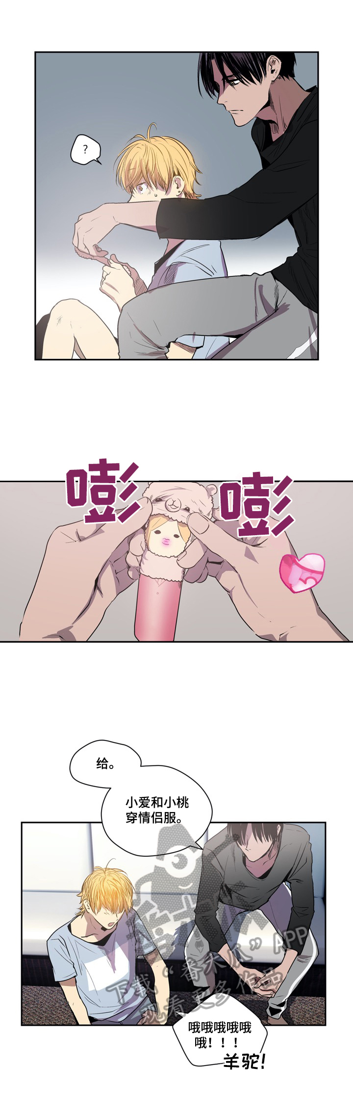第32话3