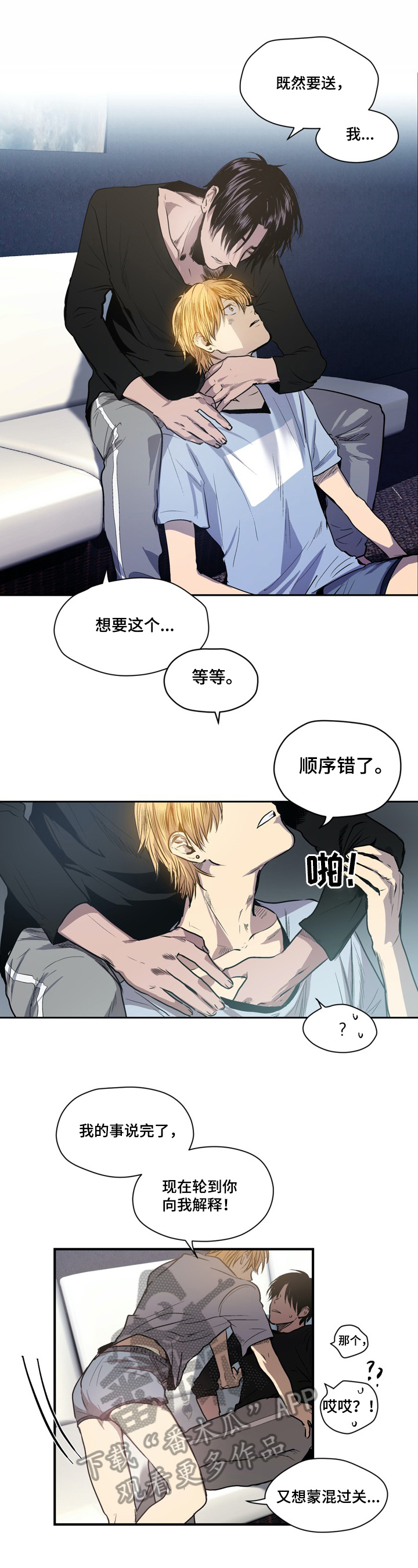 第32话6
