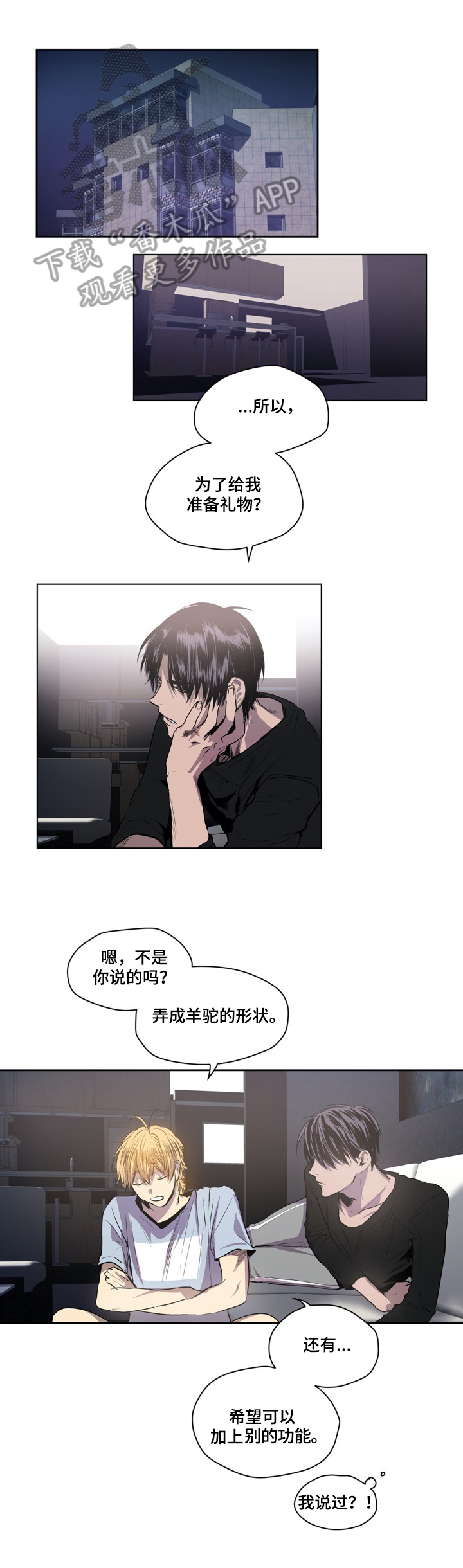 第31话10