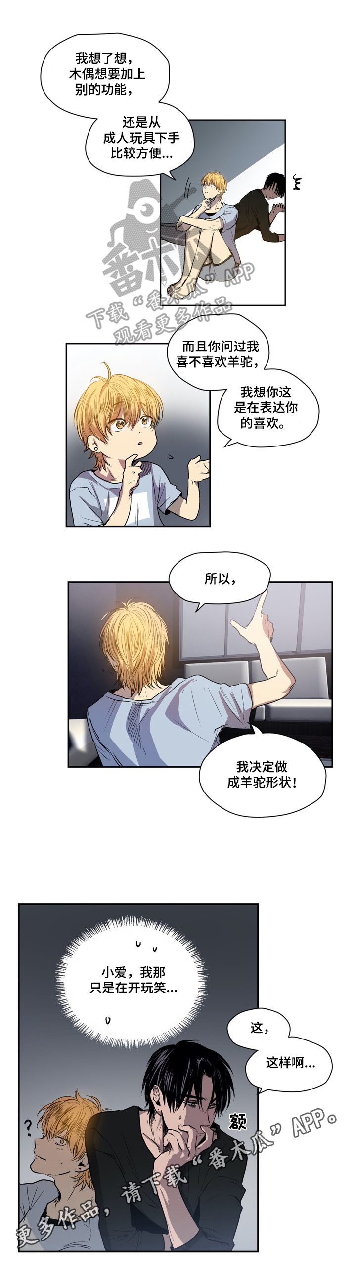 第31话11