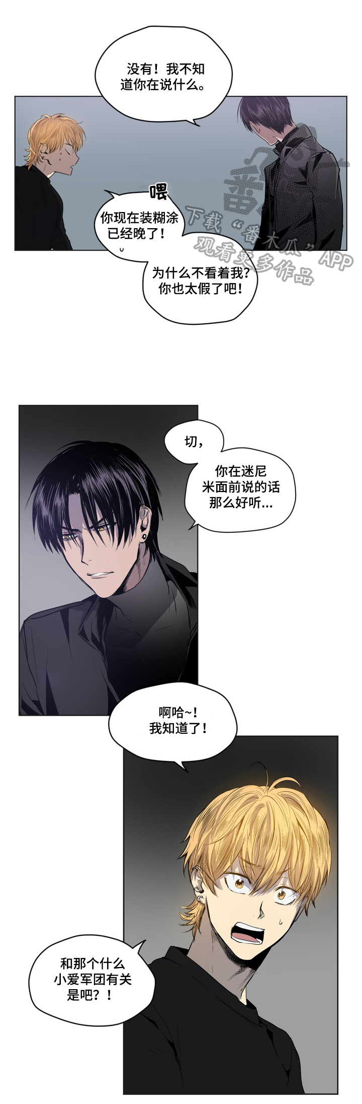第31话3