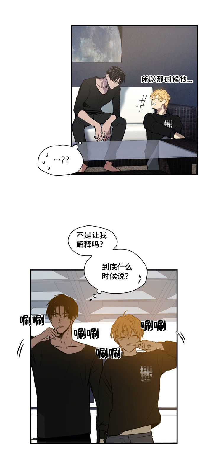 第31话6