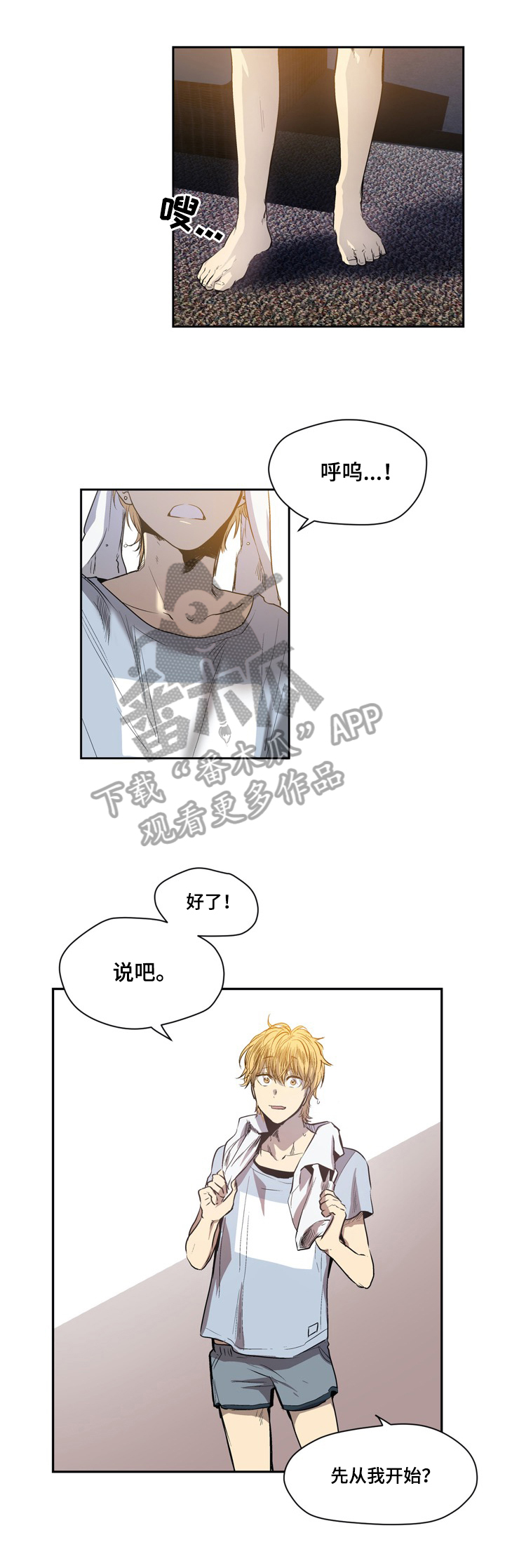 第31话8