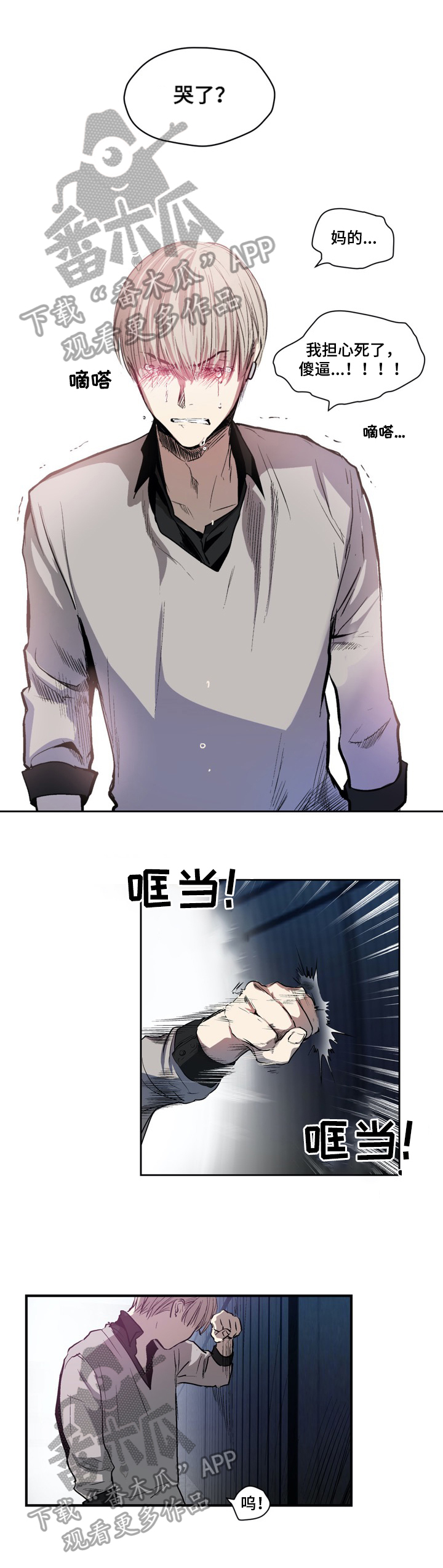 第30话2
