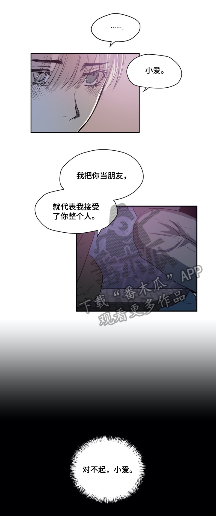 第30话5