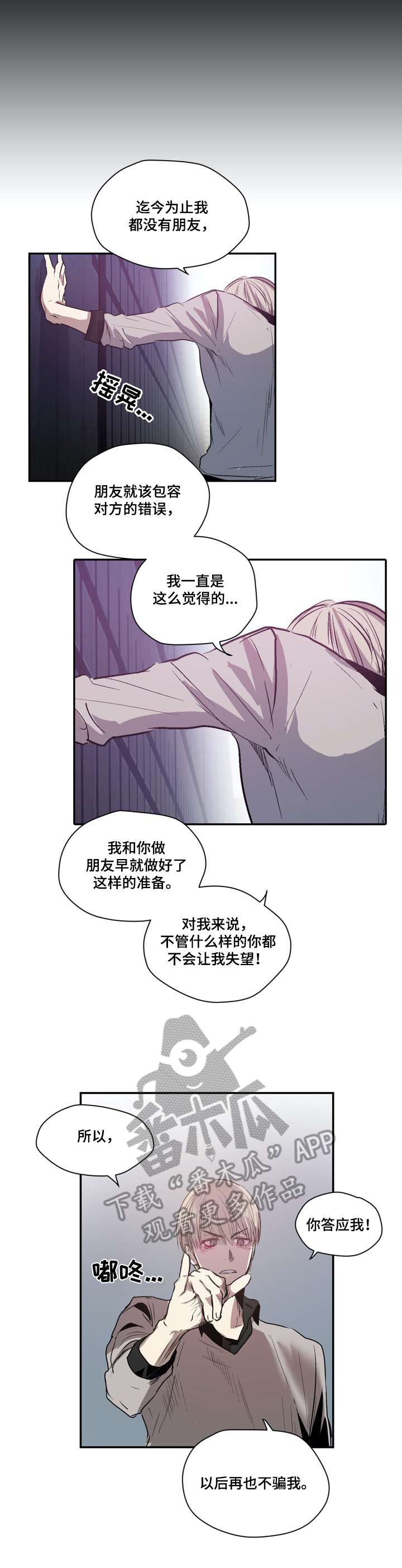 第30话8