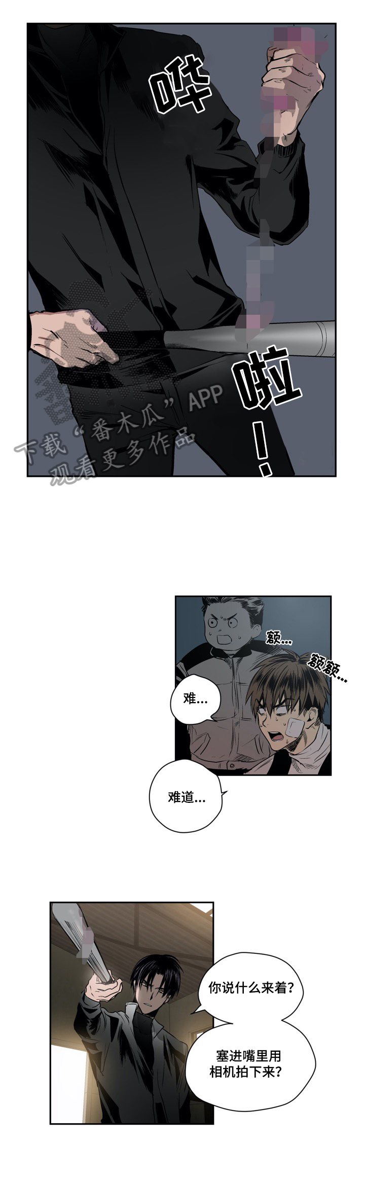 第29话7