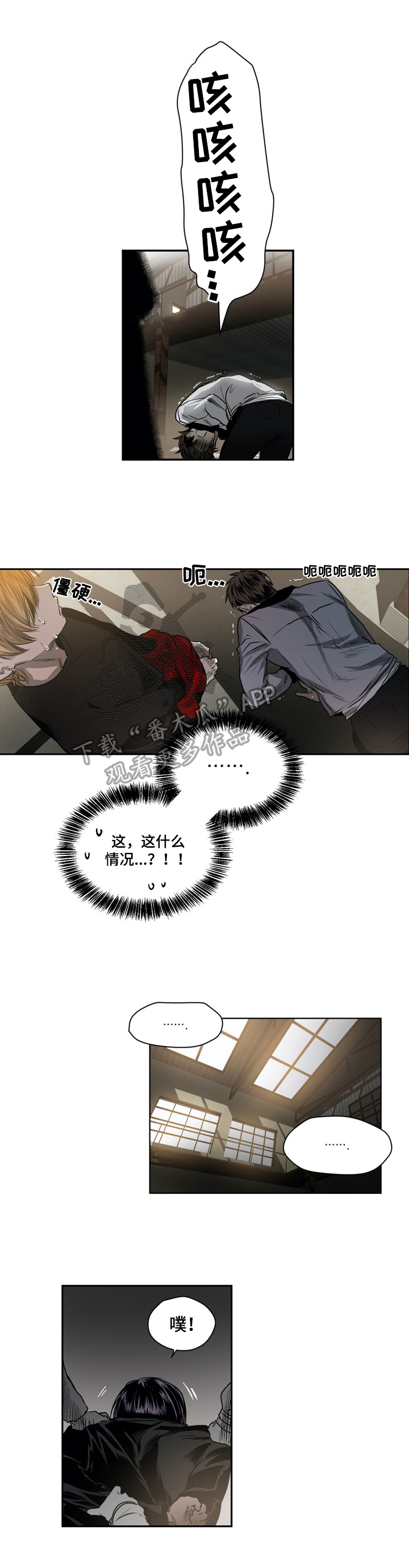 第28话2
