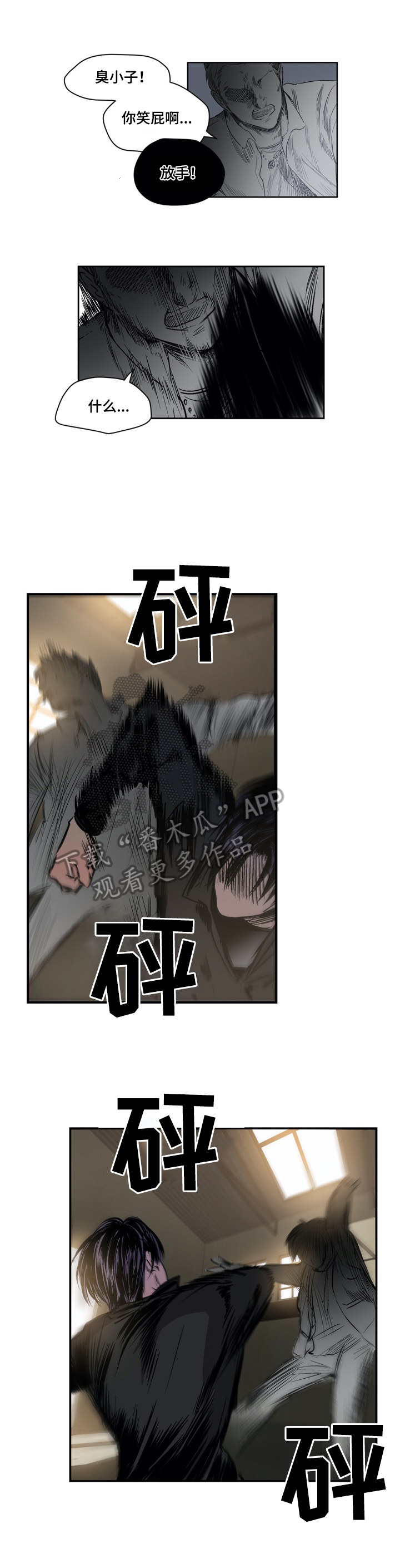 第28话3