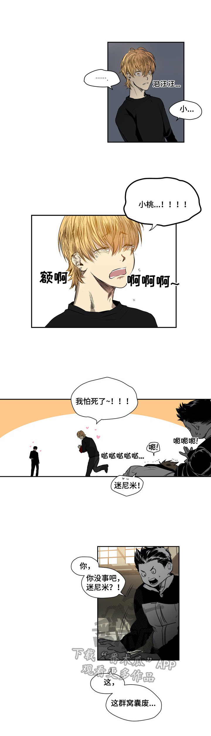 第28话5