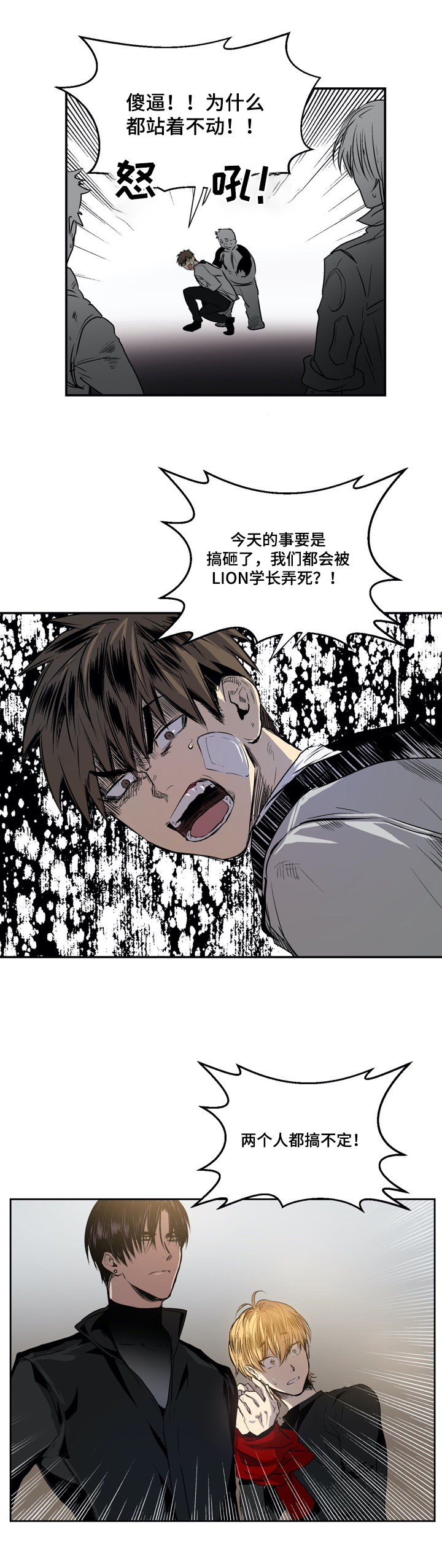 第28话6