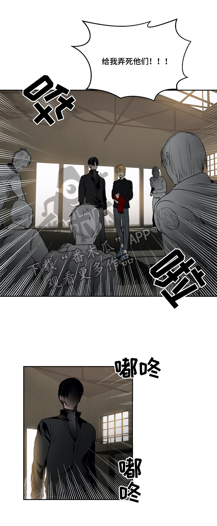 第28话7