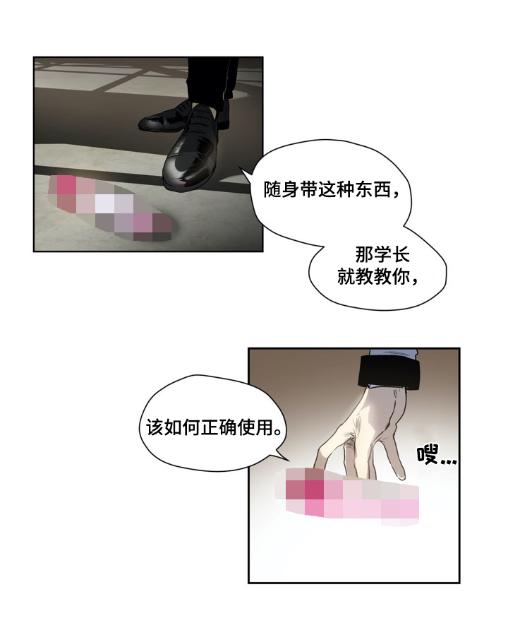 第27话2