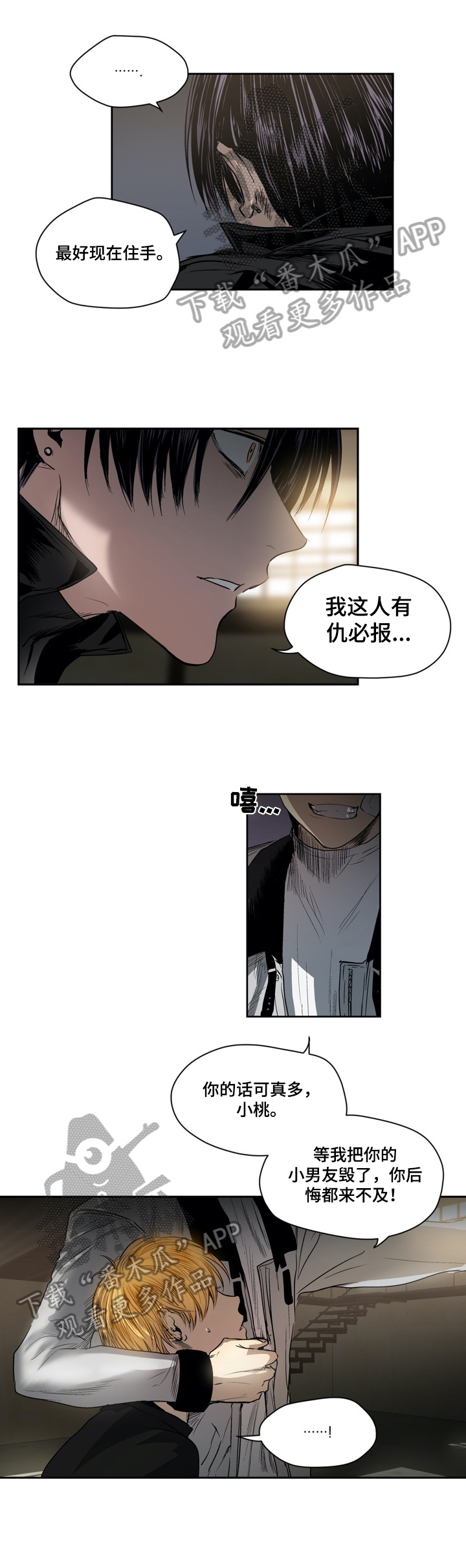 第27话6