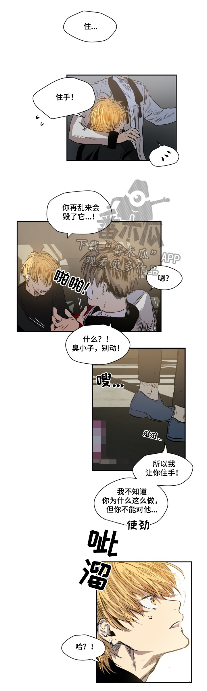 第27话8